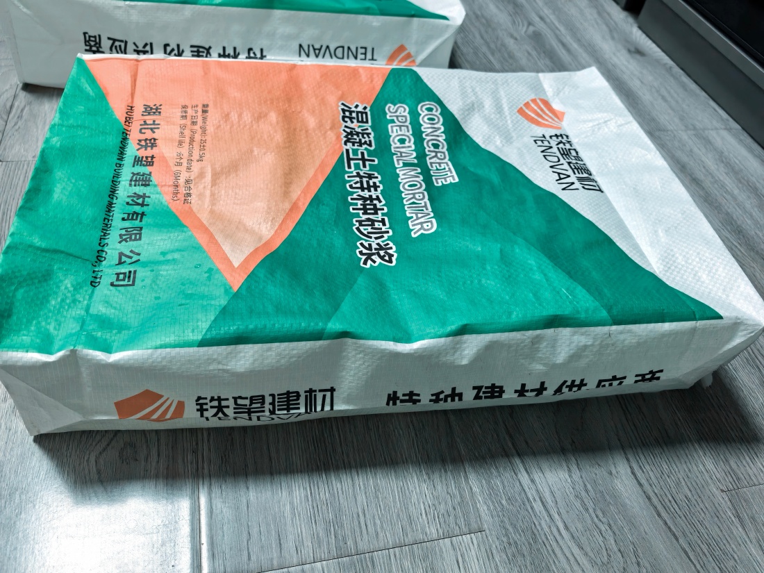 临江抗裂密实剂